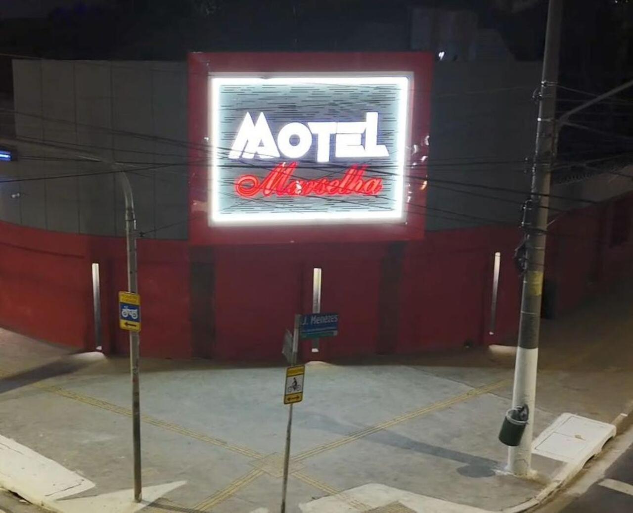 Vem Para O - Motel Marselha 5 - Sao Paulo — Photos 1